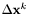 $\Delta \mathbf{x}^{k}$